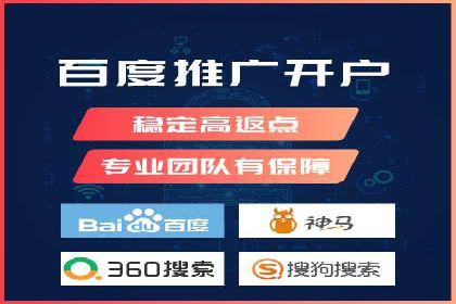 SEM代运营公司案例：实战经验分享